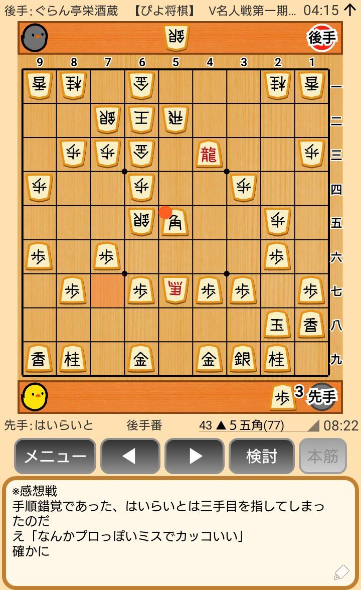 f:id:kisamoko:20200424112738j:plain