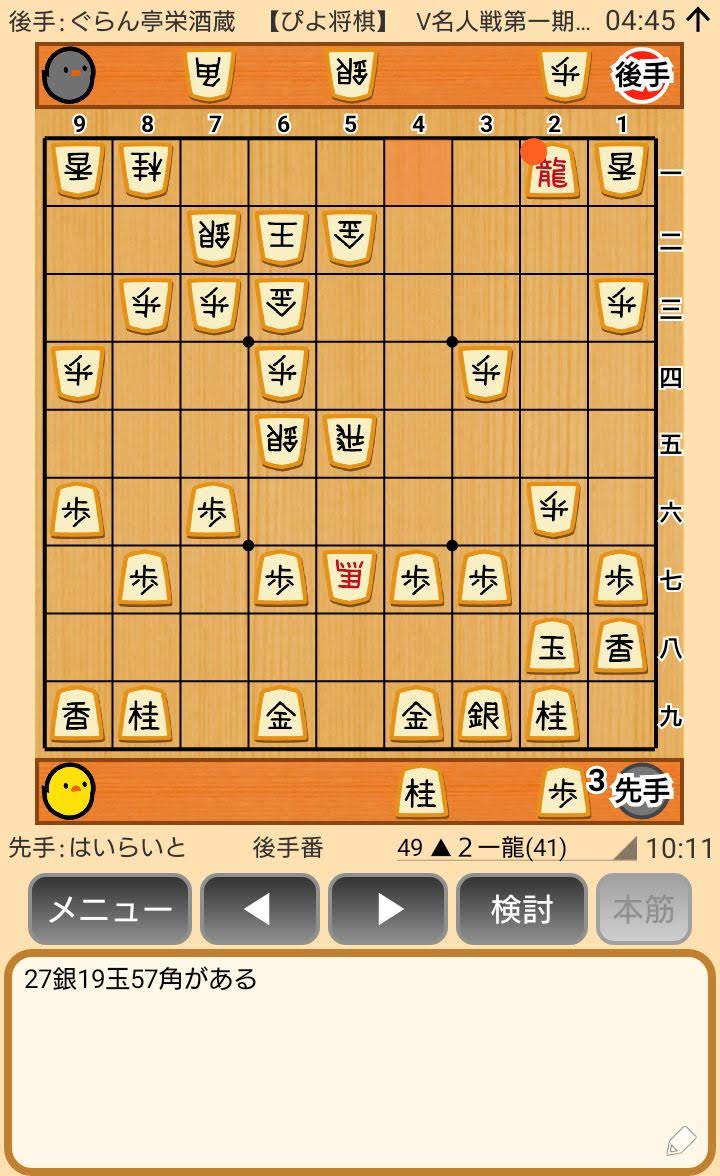 f:id:kisamoko:20200424112742j:plain