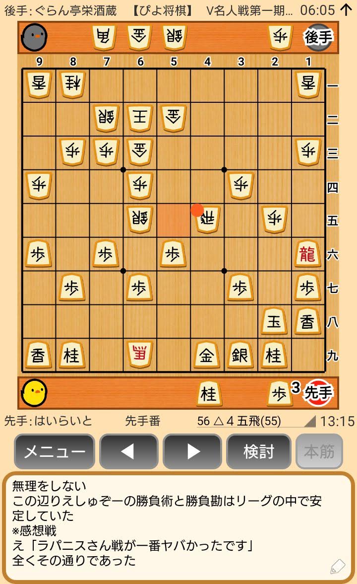 f:id:kisamoko:20200424112749j:plain