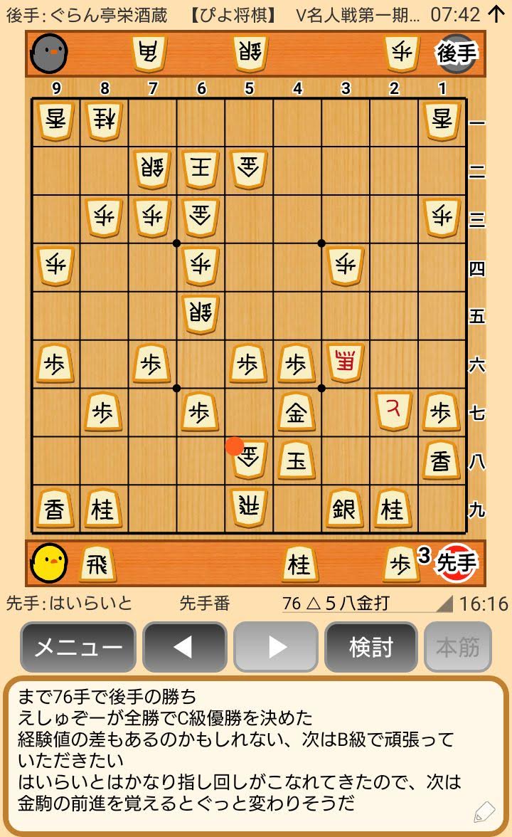f:id:kisamoko:20200424112756j:plain