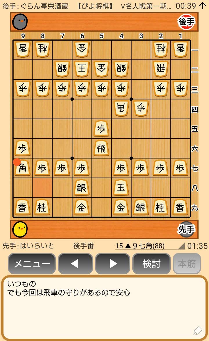 f:id:kisamoko:20200424112809j:plain