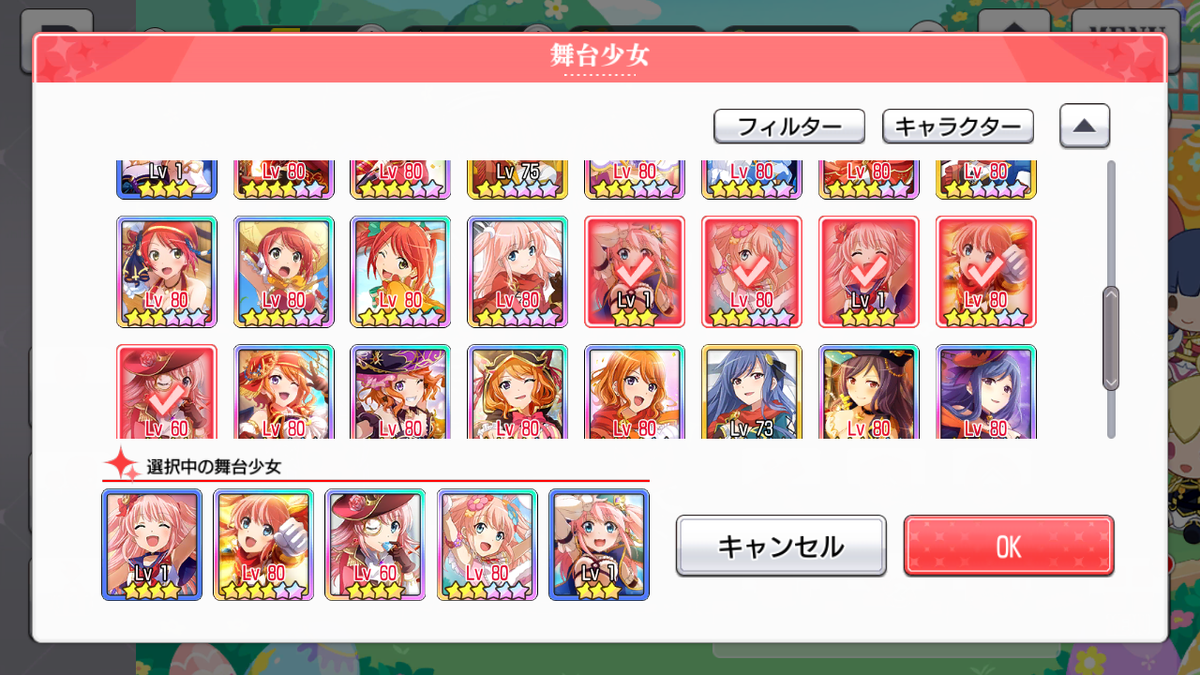 f:id:kisamoko:20200510223838p:plain f:id:kisamoko:20200510223838p:plain