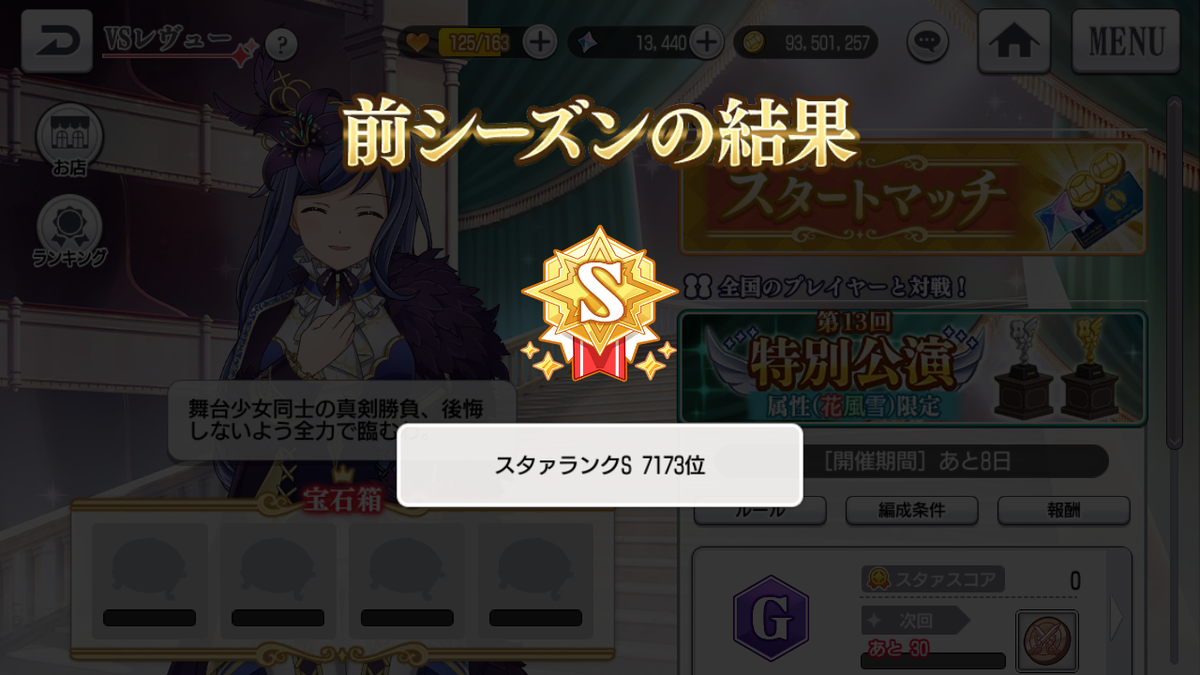 f:id:kisamoko:20200511095907p:plain f:id:kisamoko:20200511095907p:plain