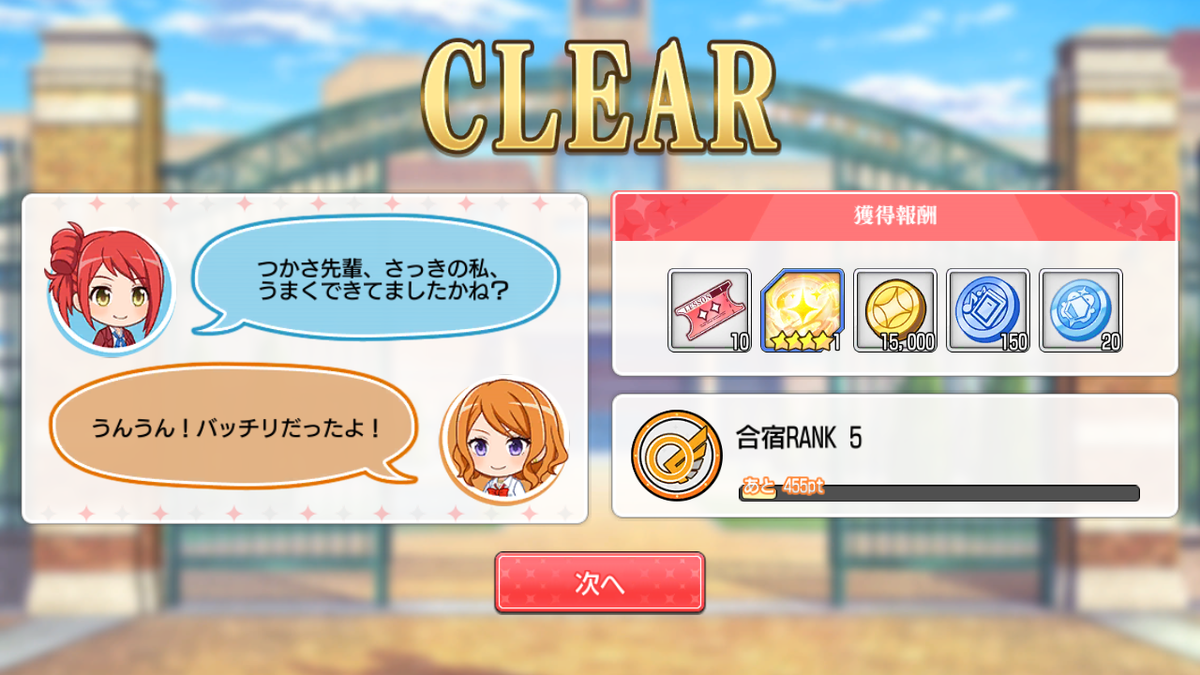 f:id:kisamoko:20200511101051p:plain f:id:kisamoko:20200511101051p:plain