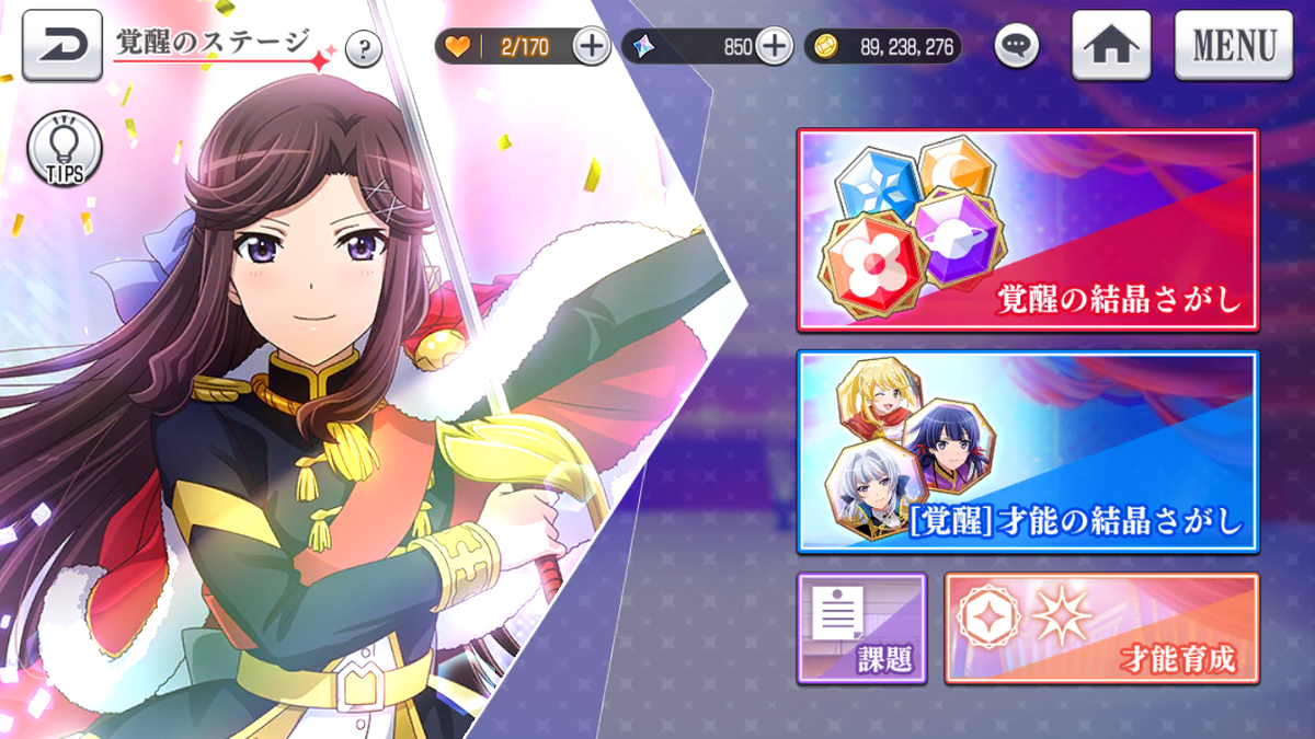 f:id:kisamoko:20200511101612p:plain f:id:kisamoko:20200511101612p:plain