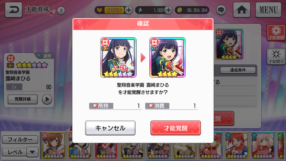 f:id:kisamoko:20200511101618p:plain f:id:kisamoko:20200511101618p:plain