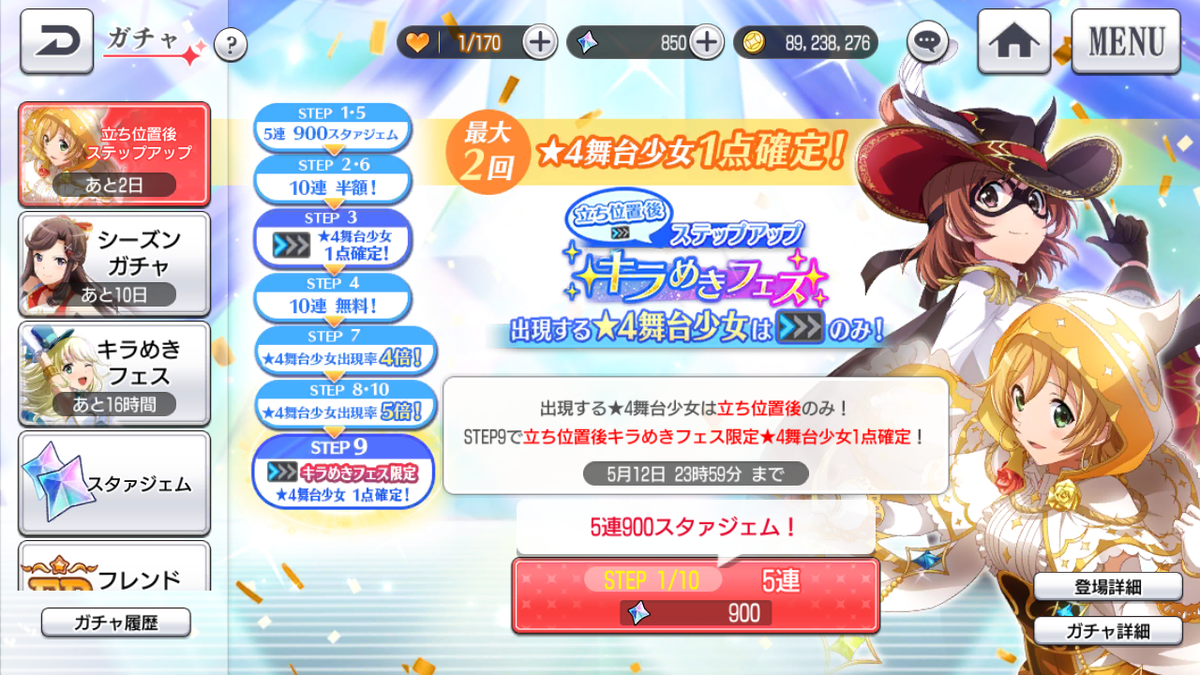 f:id:kisamoko:20200511103243p:plain f:id:kisamoko:20200511103243p:plain