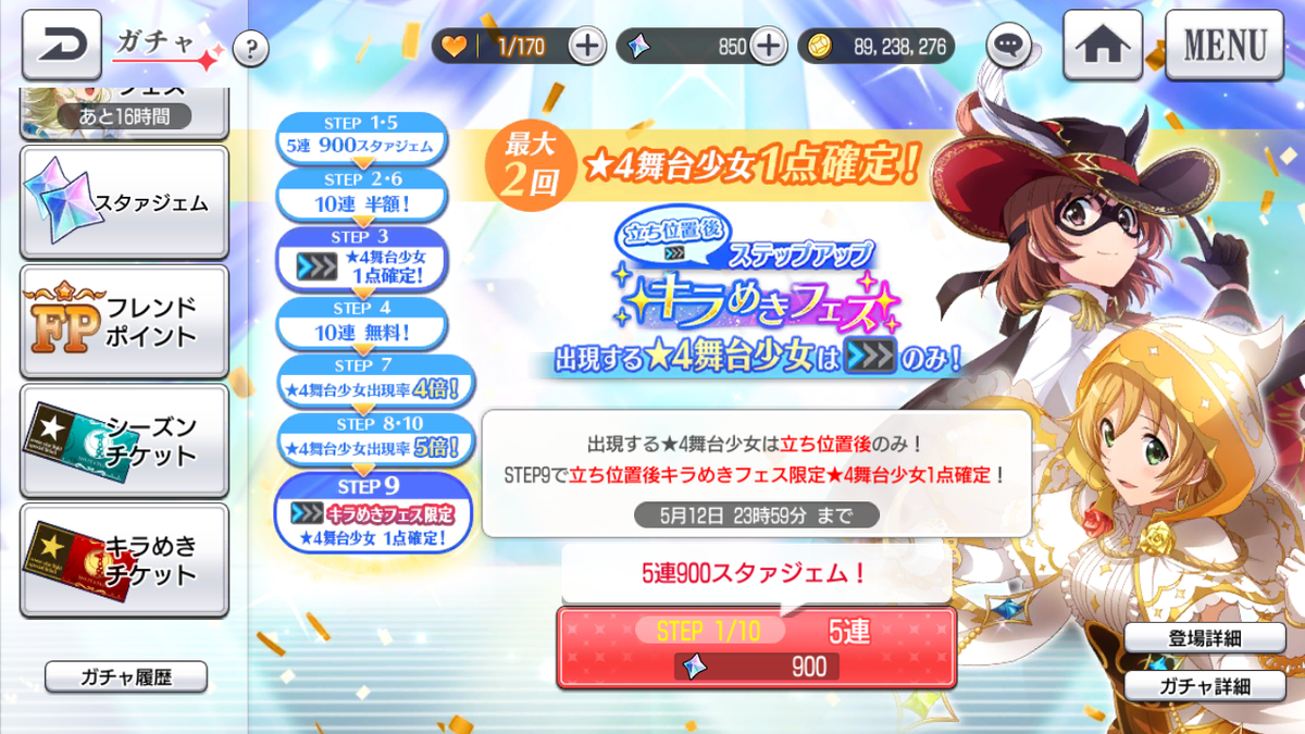 f:id:kisamoko:20200511103248p:plain f:id:kisamoko:20200511103248p:plain