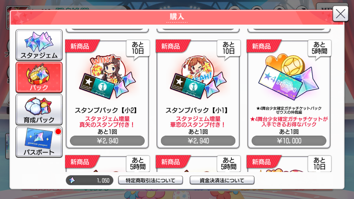 f:id:kisamoko:20200511104102p:plain f:id:kisamoko:20200511104102p:plain