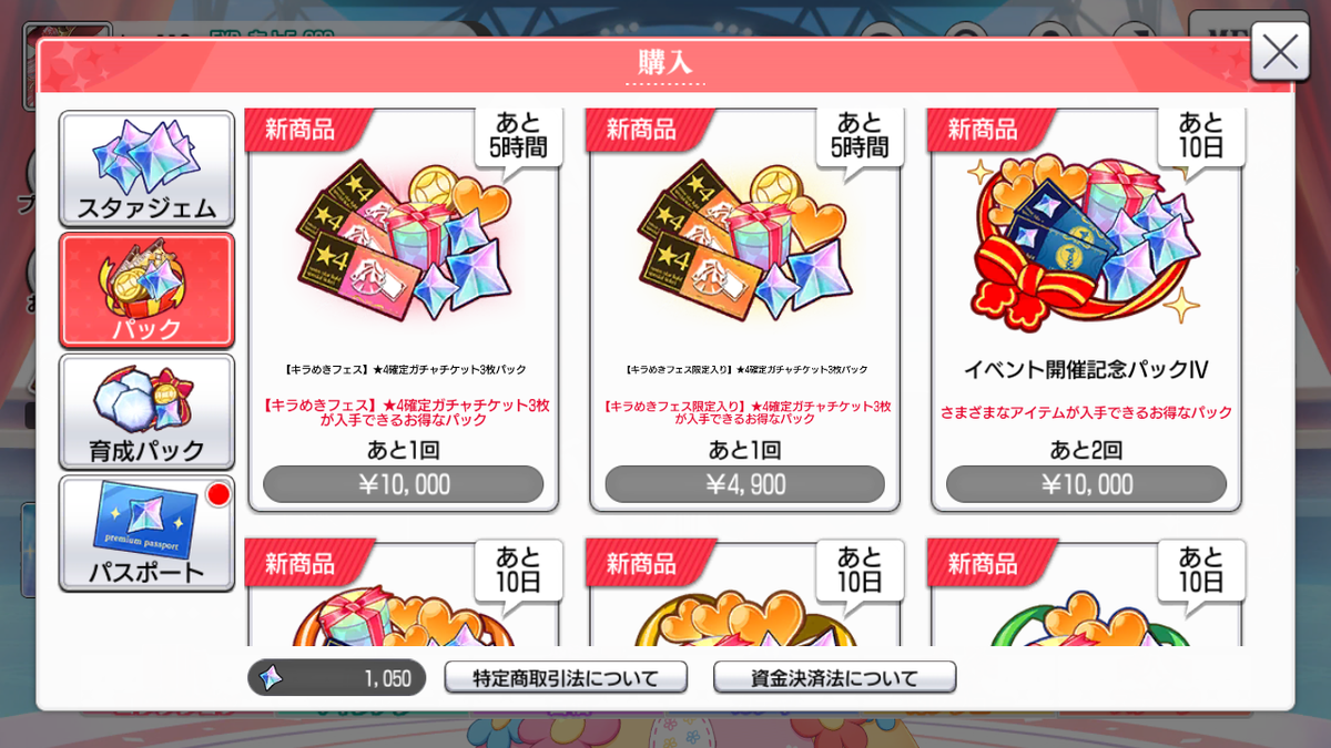 f:id:kisamoko:20200511104107p:plain f:id:kisamoko:20200511104107p:plain