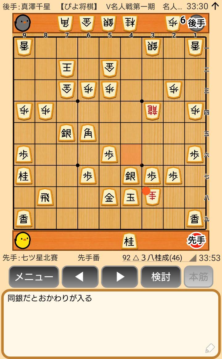 f:id:kisamoko:20200526220545j:plain