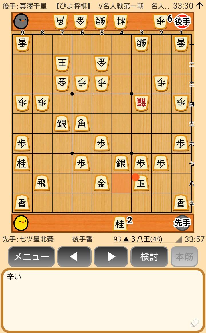 f:id:kisamoko:20200526220548j:plain
