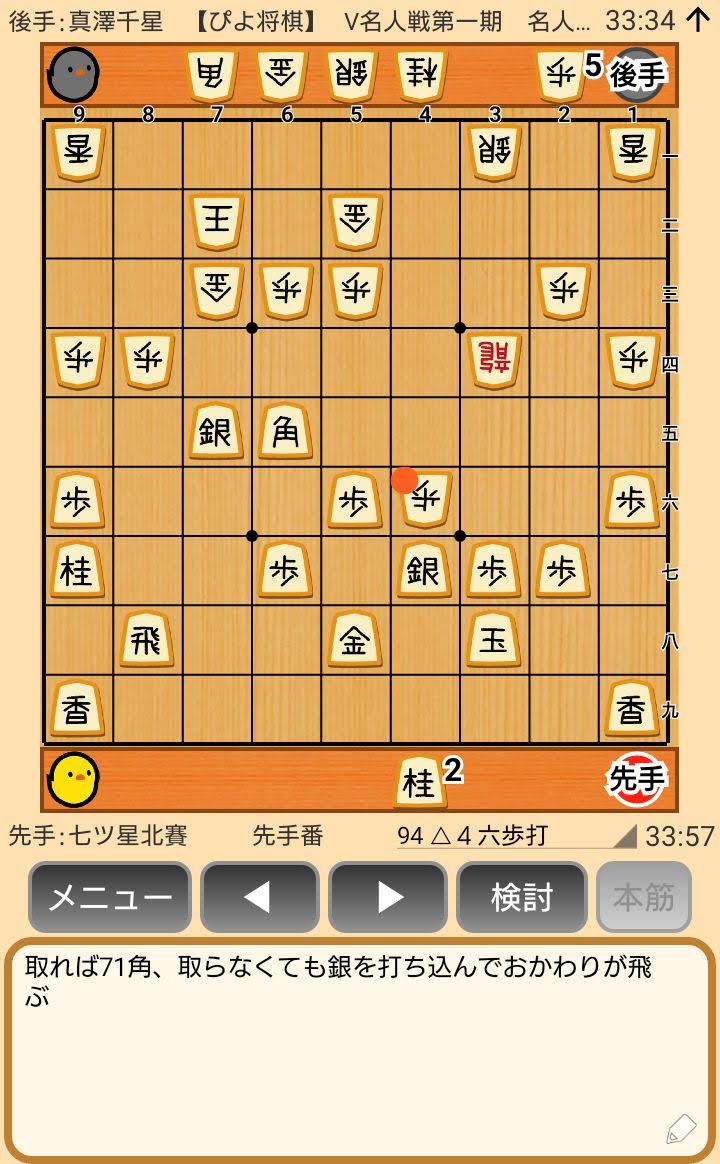 f:id:kisamoko:20200526220551j:plain