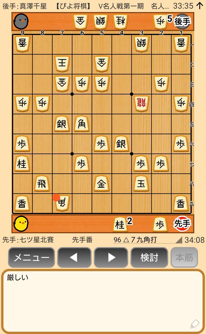 f:id:kisamoko:20200526220554j:plain