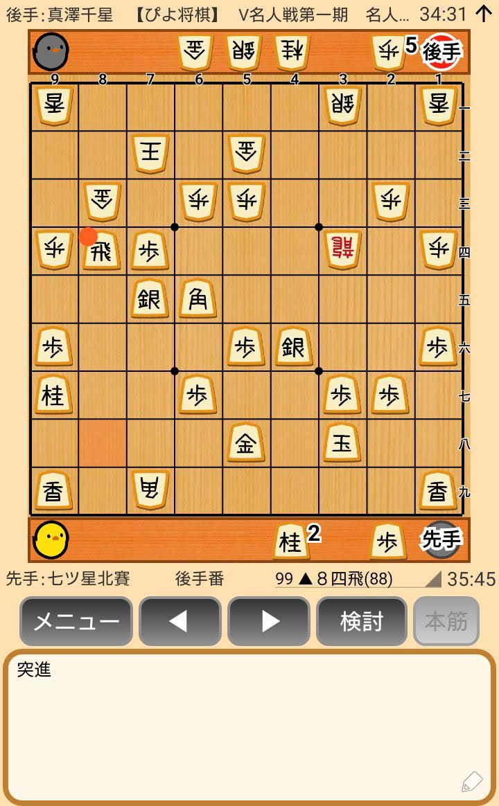 f:id:kisamoko:20200526220603j:plain
