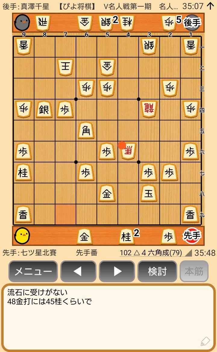 f:id:kisamoko:20200526220606j:plain