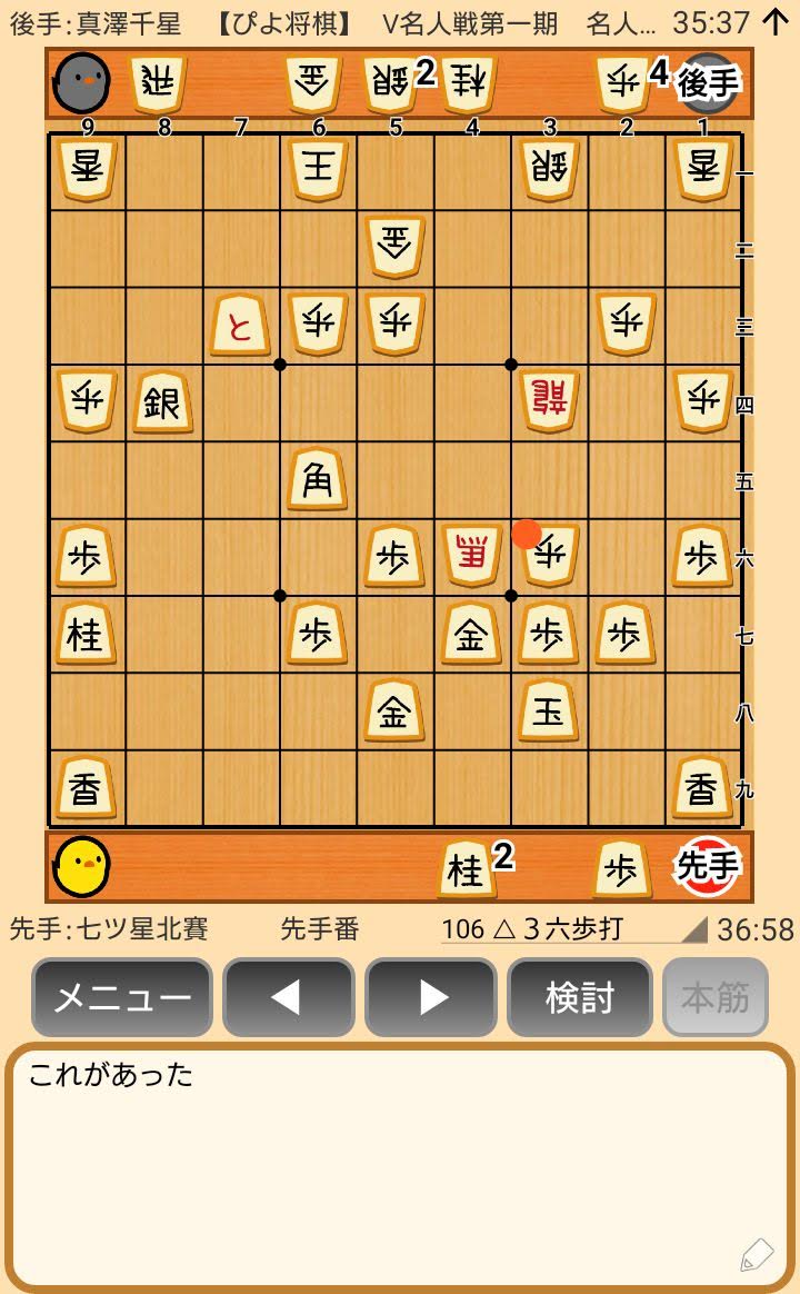 f:id:kisamoko:20200526220615j:plain
