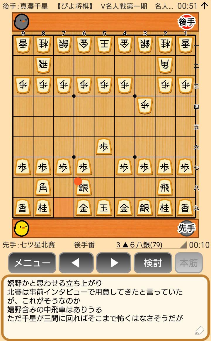 f:id:kisamoko:20200526220637j:plain