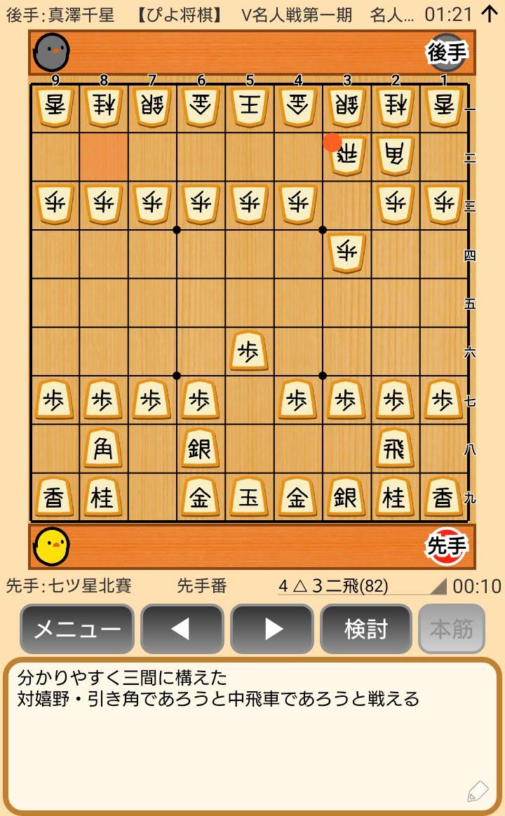 f:id:kisamoko:20200526220640j:plain