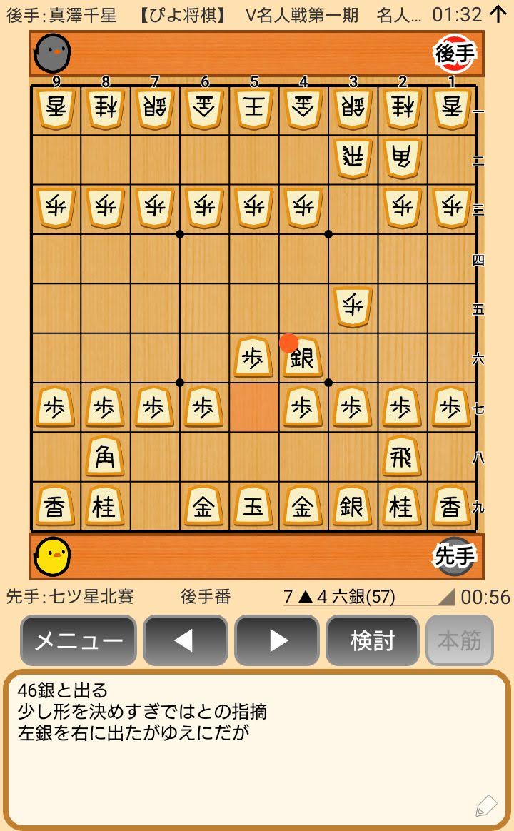 f:id:kisamoko:20200526220648j:plain