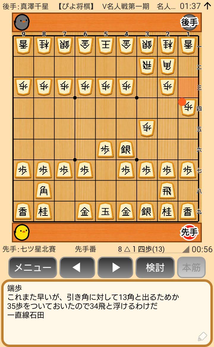 f:id:kisamoko:20200526220652j:plain