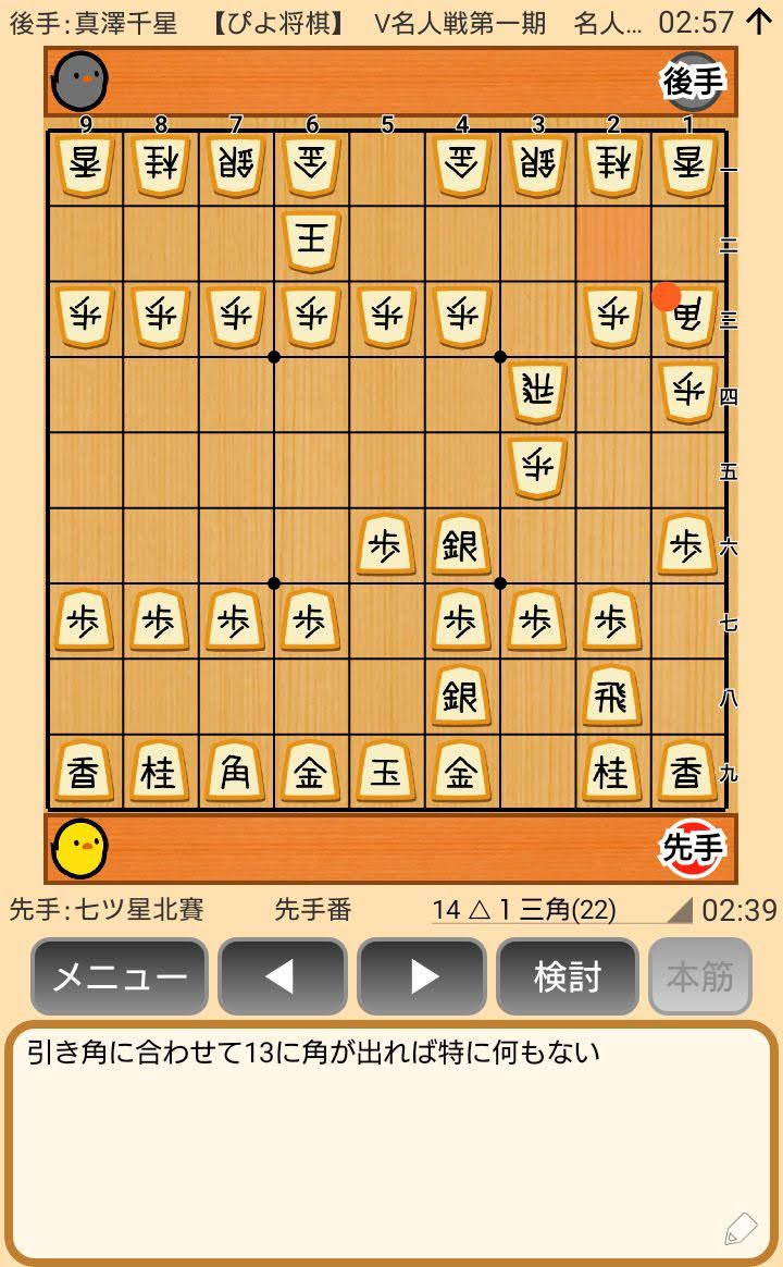 f:id:kisamoko:20200526220702j:plain