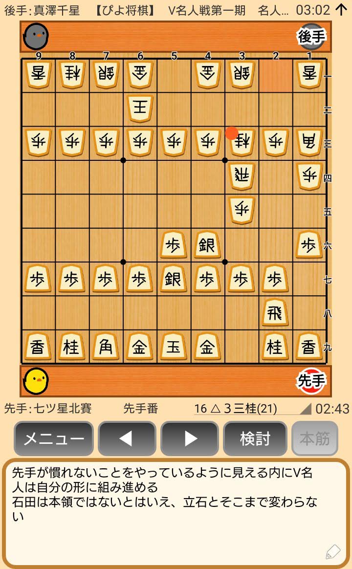 f:id:kisamoko:20200526220709j:plain