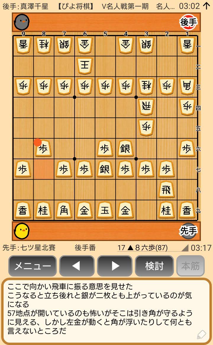 f:id:kisamoko:20200526220713j:plain