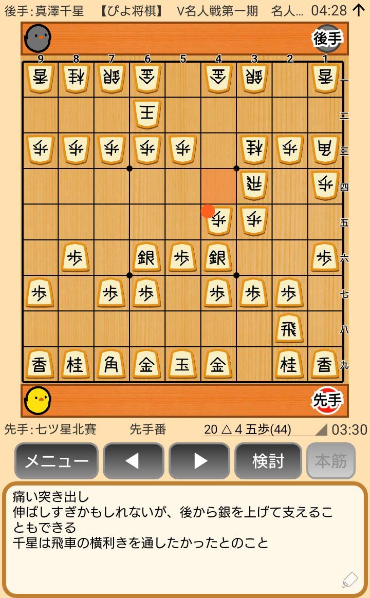 f:id:kisamoko:20200526220716j:plain