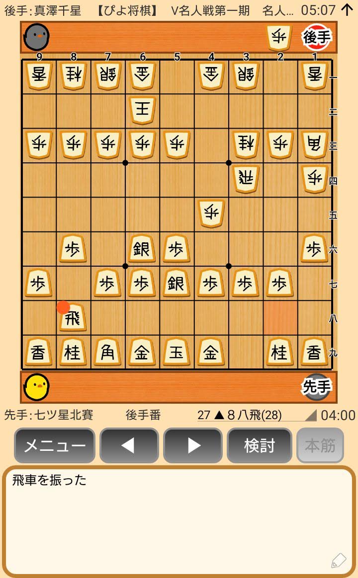 f:id:kisamoko:20200526220730j:plain