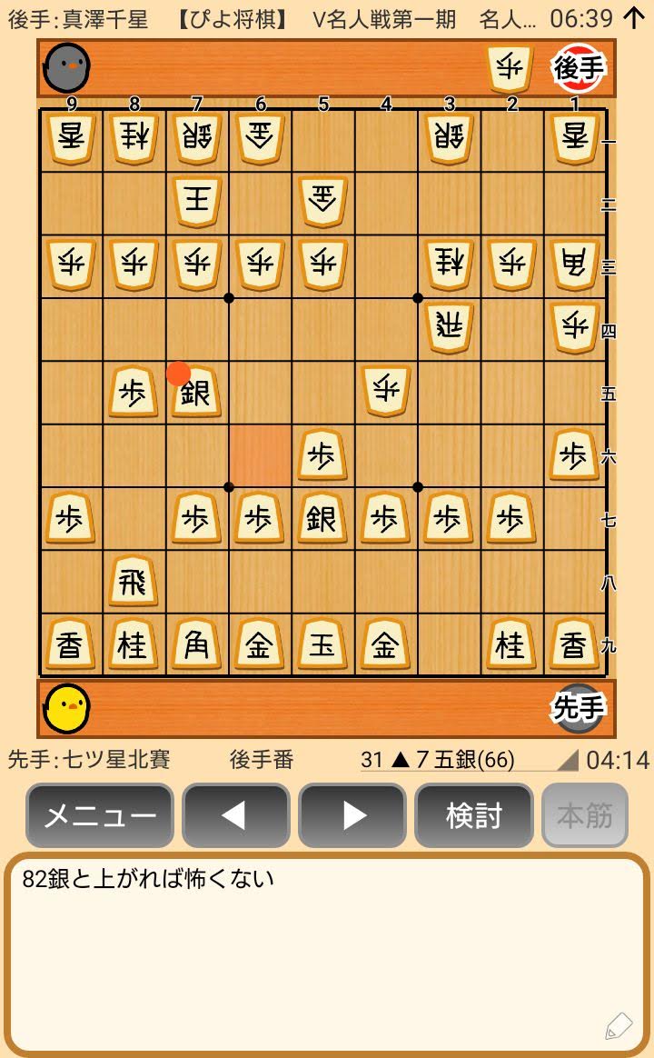 f:id:kisamoko:20200526220734j:plain