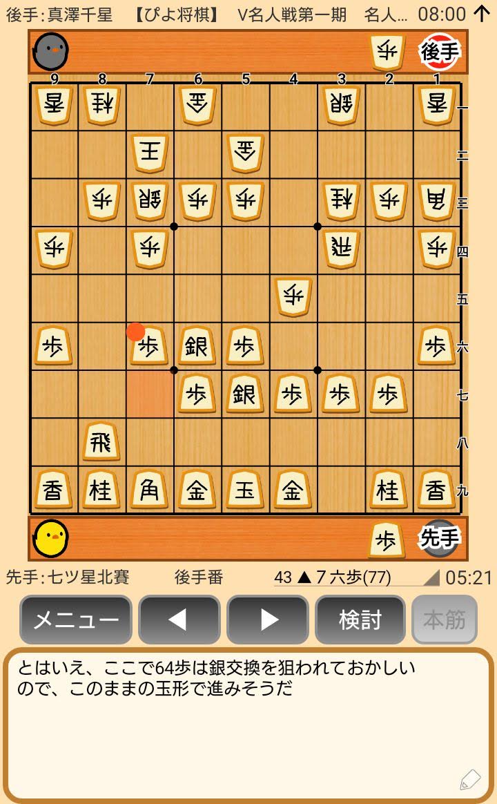 f:id:kisamoko:20200526220744j:plain