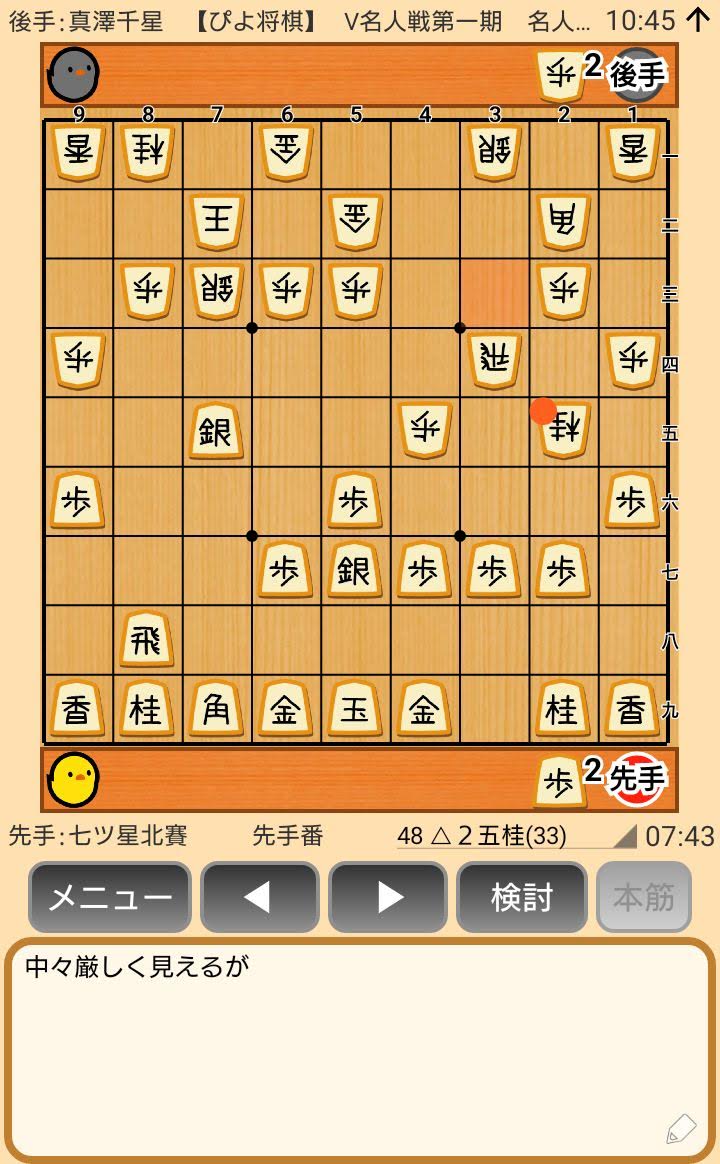 f:id:kisamoko:20200526220754j:plain