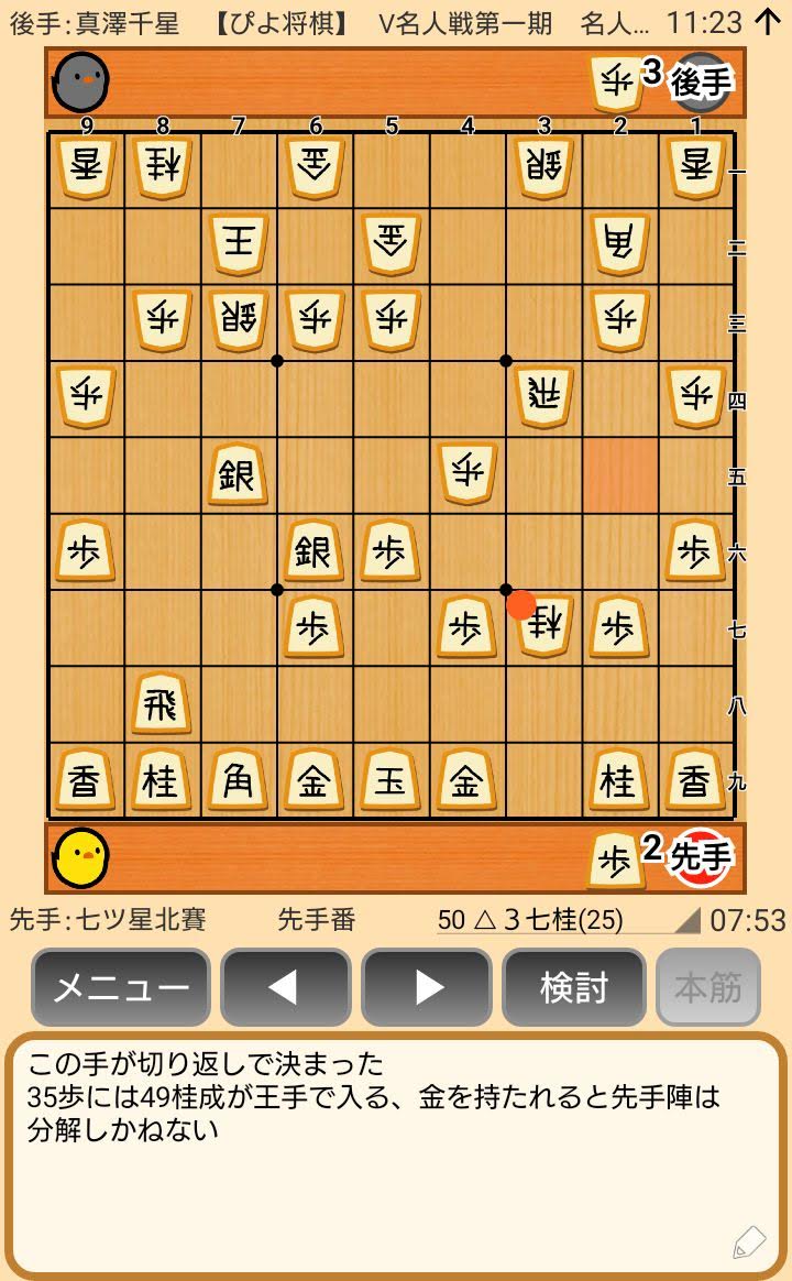 f:id:kisamoko:20200526220802j:plain