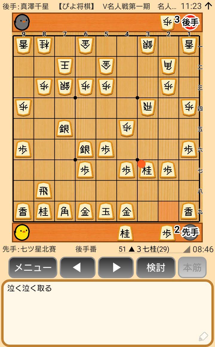 f:id:kisamoko:20200526220805j:plain