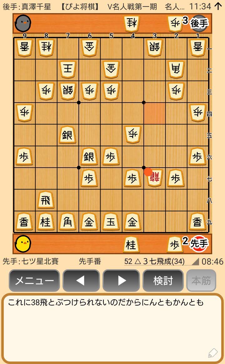f:id:kisamoko:20200526220809j:plain