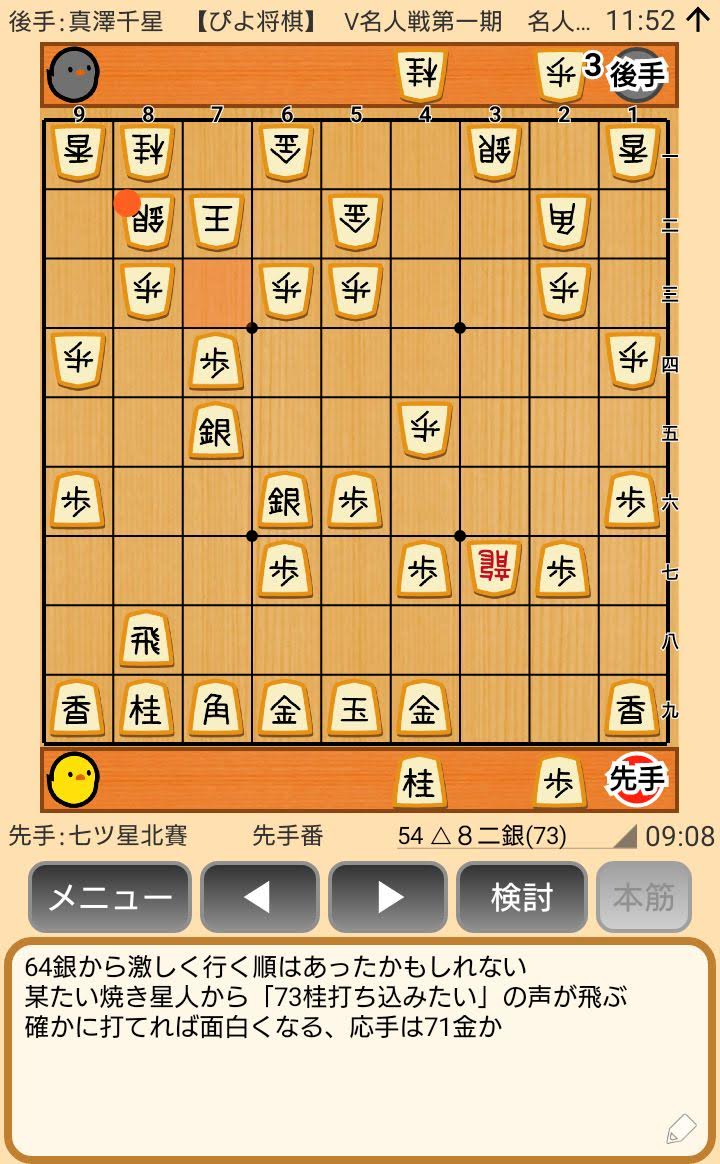f:id:kisamoko:20200526220816j:plain