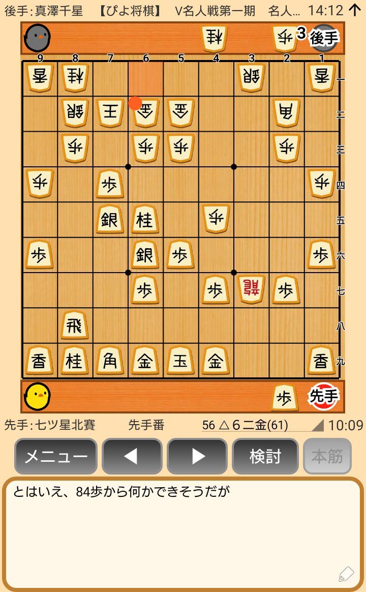 f:id:kisamoko:20200526220824j:plain