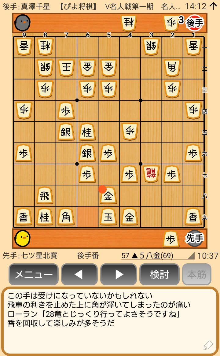f:id:kisamoko:20200526220828j:plain