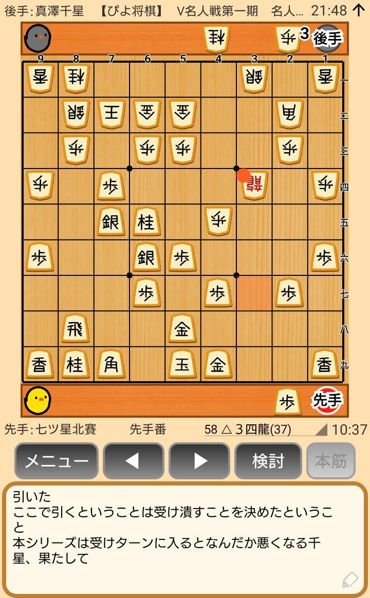 f:id:kisamoko:20200526220831j:plain