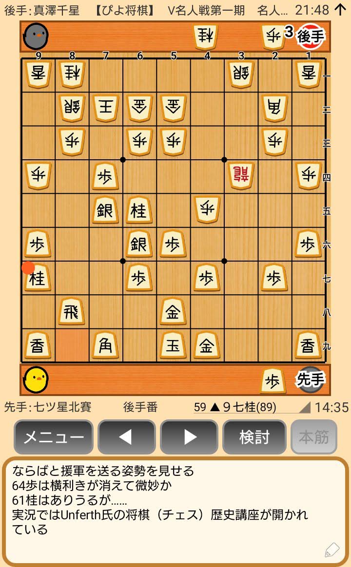 f:id:kisamoko:20200526220835j:plain