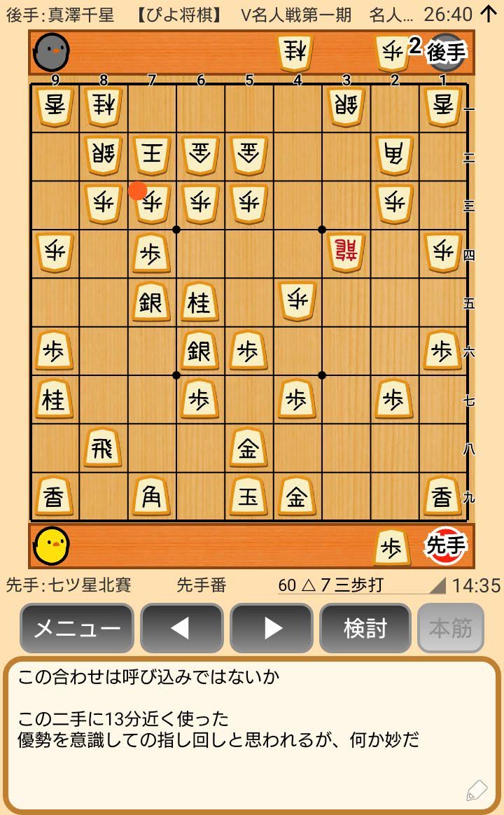 f:id:kisamoko:20200526220840j:plain