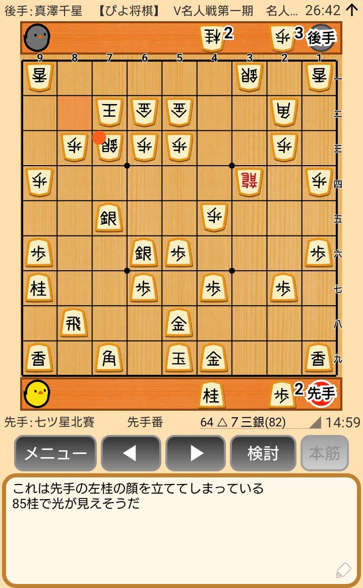 f:id:kisamoko:20200526220843j:plain