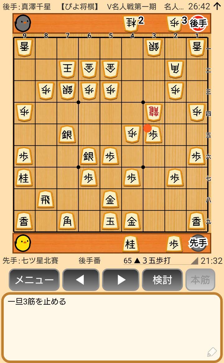 f:id:kisamoko:20200526220847j:plain