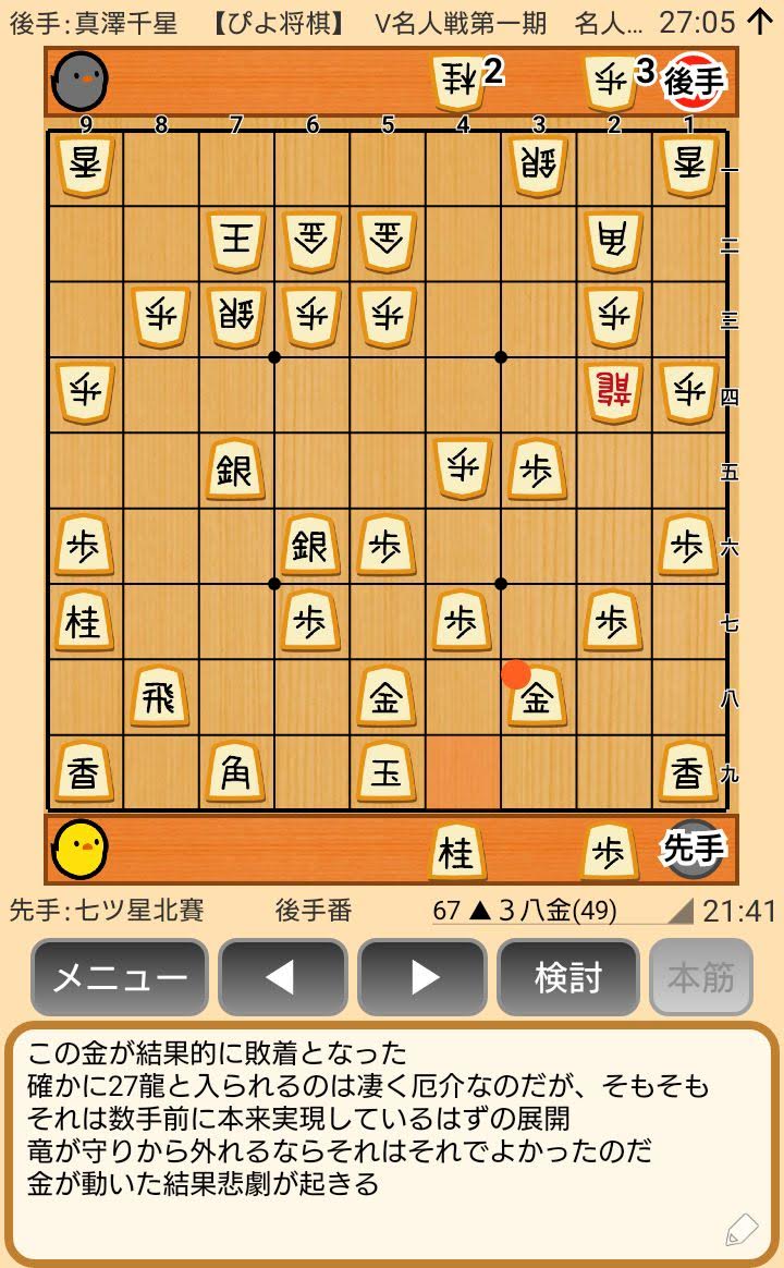 f:id:kisamoko:20200526220851j:plain