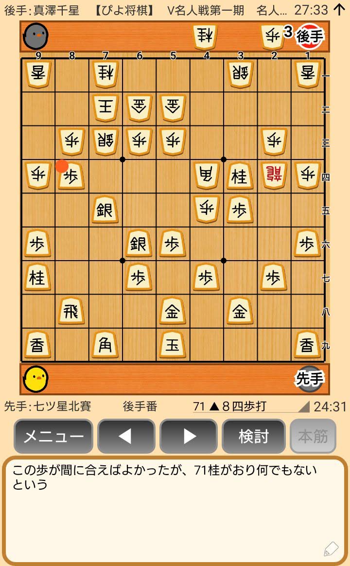 f:id:kisamoko:20200526220907j:plain