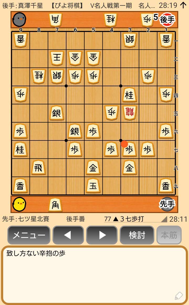 f:id:kisamoko:20200526220915j:plain