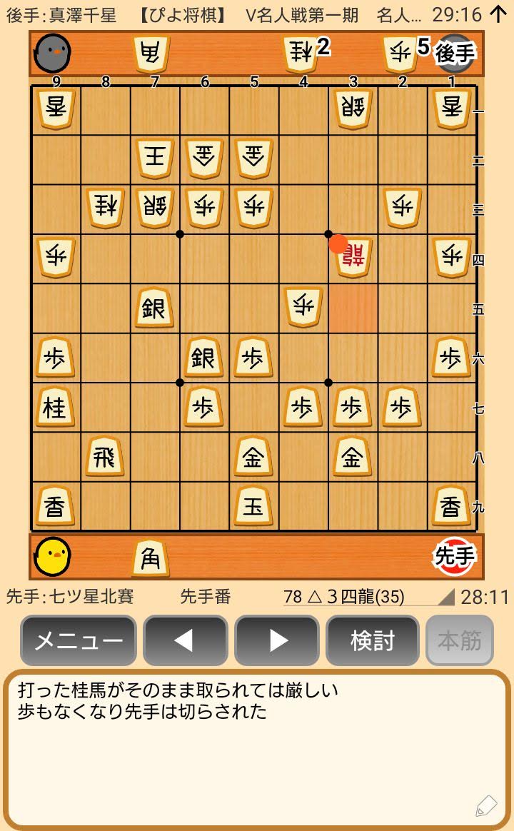 f:id:kisamoko:20200526220918j:plain