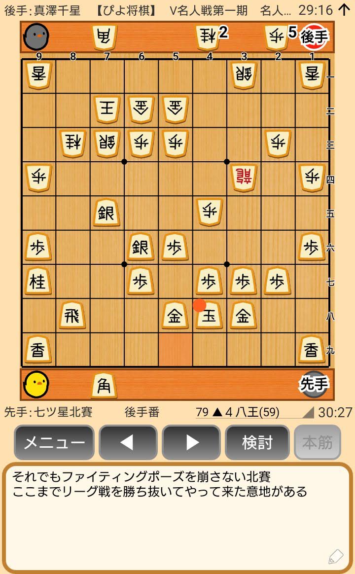 f:id:kisamoko:20200526220921j:plain