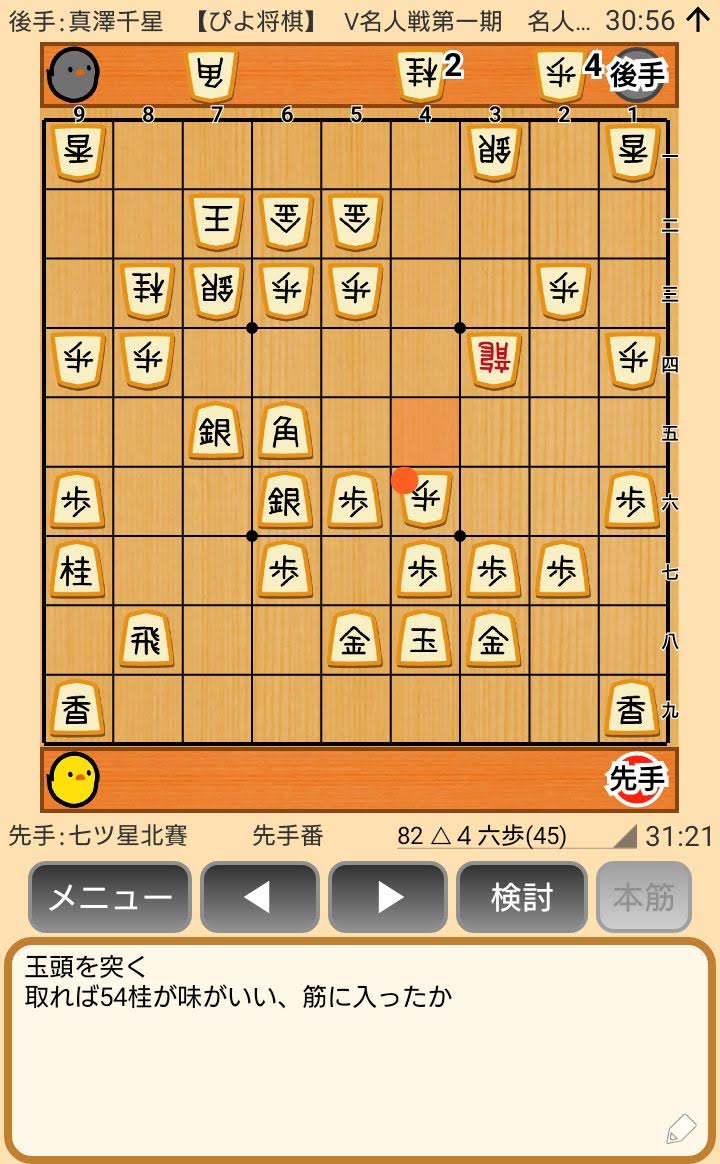 f:id:kisamoko:20200526220931j:plain